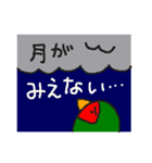 インコカフェ2（個別スタンプ：38）
