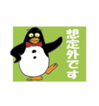 変なペンギン モウギン（個別スタンプ：5）