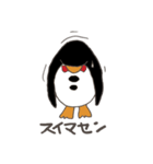 変なペンギン モウギン（個別スタンプ：12）