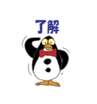 変なペンギン モウギン（個別スタンプ：31）