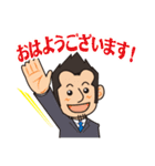営業おざわくんと方言にゃんくす（個別スタンプ：1）
