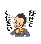 営業おざわくんと方言にゃんくす（個別スタンプ：8）