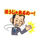 営業おざわくんと方言にゃんくす（個別スタンプ：13）