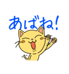 営業おざわくんと方言にゃんくす（個別スタンプ：28）