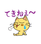 営業おざわくんと方言にゃんくす（個別スタンプ：29）