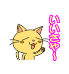 営業おざわくんと方言にゃんくす（個別スタンプ：31）