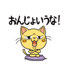 営業おざわくんと方言にゃんくす（個別スタンプ：32）
