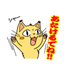営業おざわくんと方言にゃんくす（個別スタンプ：34）