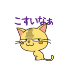 営業おざわくんと方言にゃんくす（個別スタンプ：37）