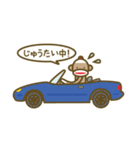 ミスターソックモンキーのハッピーライフ（個別スタンプ：14）