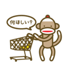 ミスターソックモンキーのハッピーライフ（個別スタンプ：15）