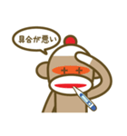 ミスターソックモンキーのハッピーライフ（個別スタンプ：25）