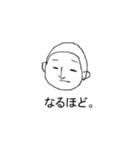 割といいスタンプ（個別スタンプ：2）
