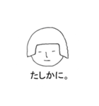 割といいスタンプ（個別スタンプ：3）