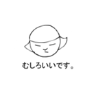 割といいスタンプ（個別スタンプ：4）