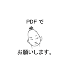 割といいスタンプ（個別スタンプ：6）