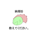 割といいスタンプ（個別スタンプ：9）