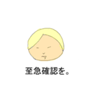 割といいスタンプ（個別スタンプ：10）