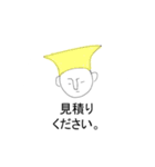 割といいスタンプ（個別スタンプ：11）