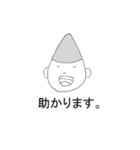 割といいスタンプ（個別スタンプ：12）