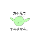 割といいスタンプ（個別スタンプ：13）