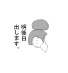 割といいスタンプ（個別スタンプ：17）
