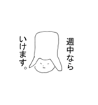 割といいスタンプ（個別スタンプ：18）