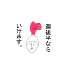 割といいスタンプ（個別スタンプ：19）