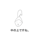 割といいスタンプ（個別スタンプ：20）