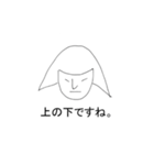 割といいスタンプ（個別スタンプ：21）