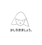 割といいスタンプ（個別スタンプ：23）