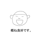 割といいスタンプ（個別スタンプ：24）