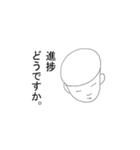 割といいスタンプ（個別スタンプ：27）