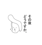 割といいスタンプ（個別スタンプ：28）
