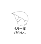 割といいスタンプ（個別スタンプ：29）