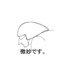 割といいスタンプ（個別スタンプ：30）