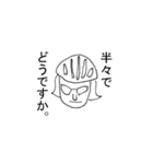 割といいスタンプ（個別スタンプ：32）