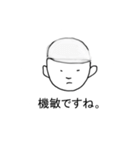 割といいスタンプ（個別スタンプ：36）