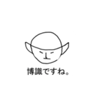 割といいスタンプ（個別スタンプ：38）