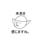 割といいスタンプ（個別スタンプ：39）