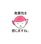 割といいスタンプ（個別スタンプ：40）