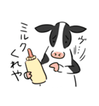 牛さんとファーマー（個別スタンプ：10）