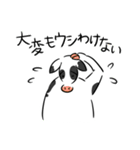 牛さんとファーマー（個別スタンプ：19）
