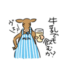 牛さんとファーマー（個別スタンプ：21）