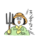 牛さんとファーマー（個別スタンプ：30）