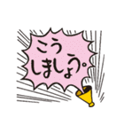 こうしましょう。が言えるオフィススタンプ（個別スタンプ：1）