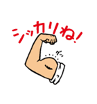 こうしましょう。が言えるオフィススタンプ（個別スタンプ：13）