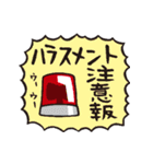 こうしましょう。が言えるオフィススタンプ（個別スタンプ：23）