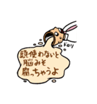 こうしましょう。が言えるオフィススタンプ（個別スタンプ：36）