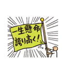 こうしましょう。が言えるオフィススタンプ（個別スタンプ：40）